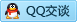 QQ在线咨询443178025